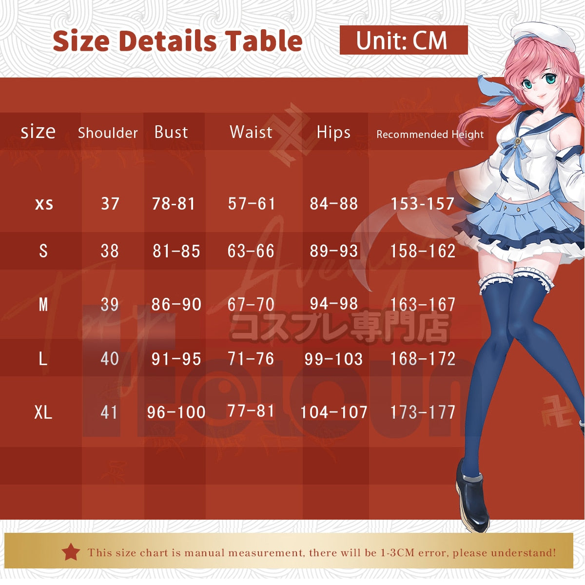 Hell's Paradise: Yamada Asaemon Sagiri Cosplay Costume