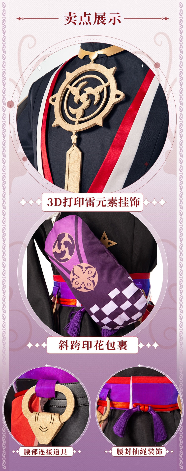 Genshin Impact: Scaramouche Cosplay