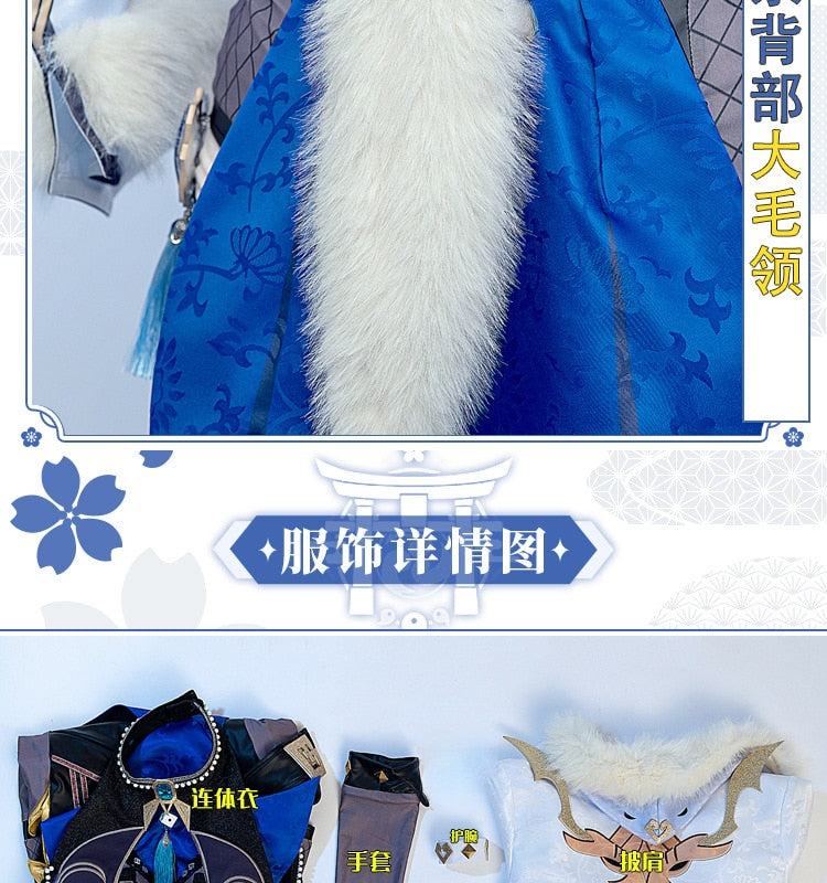Genshin Impact: Yelan Water Royal Sister Cosplay