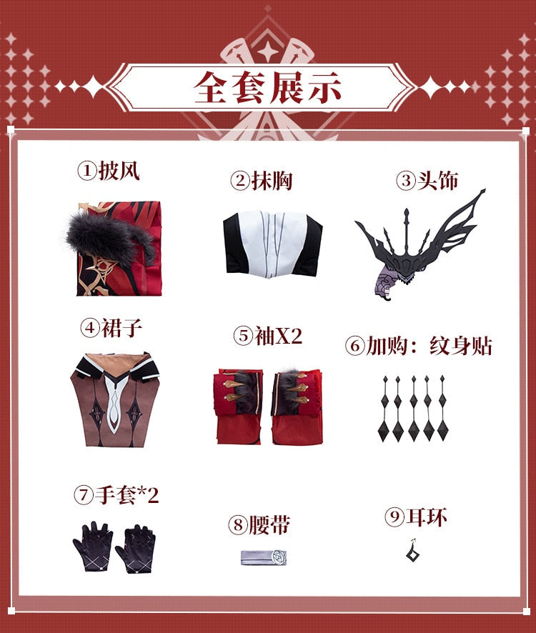 Genshin Impact: Rosalyne-Kruzchka Lohefalter Cosplay