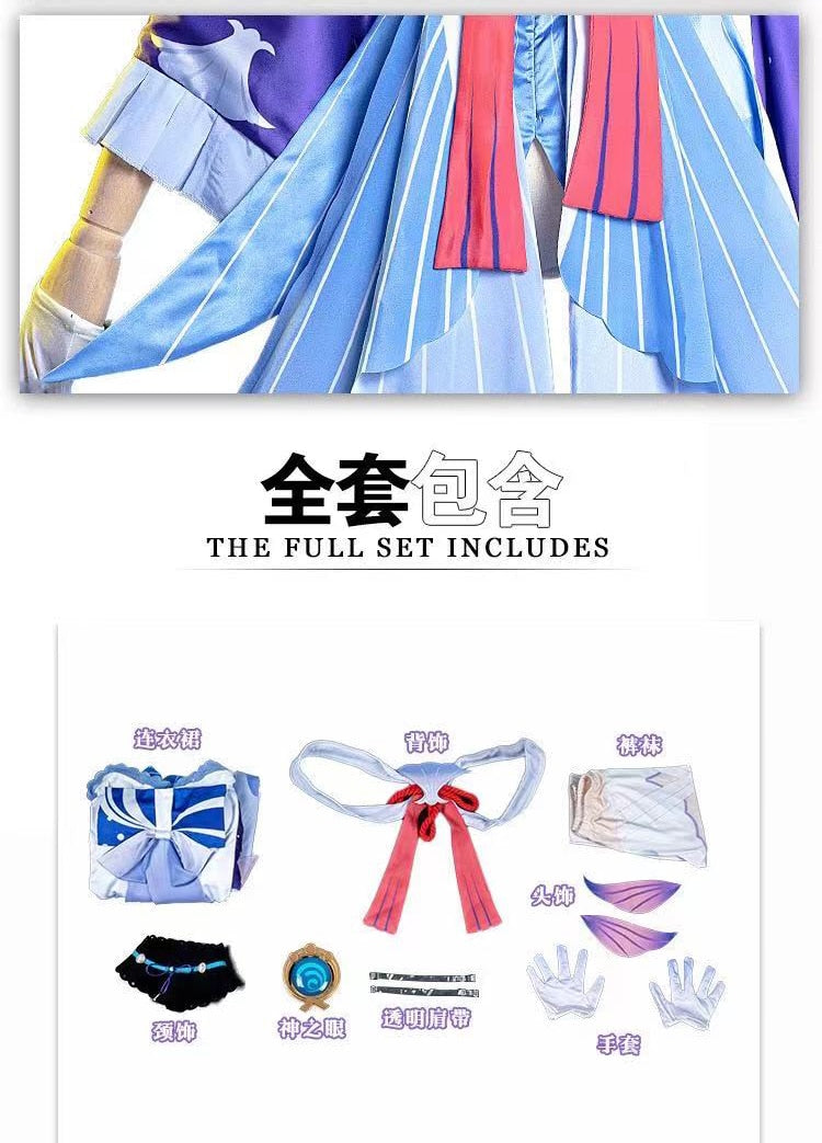 Genshin Impact: Sangonomiya Kokomi Cosplay