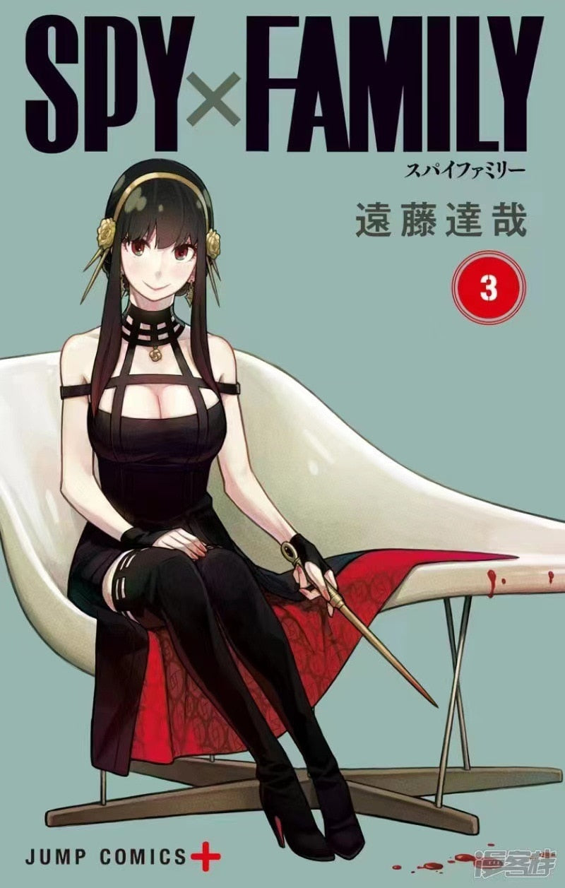 Spy X Family: Yor Forger Assassin Props Cosplay